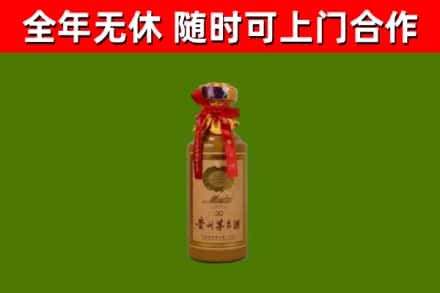 芦山烟酒回收30年茅台酒.jpg