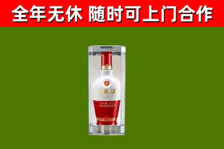 芦山回收五粮液行情