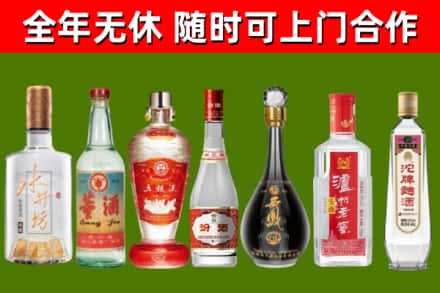 芦山回收老酒价格