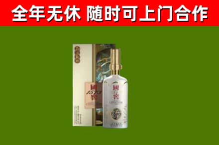 芦山回收国窖1573价格