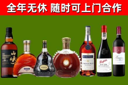 芦山回收红酒