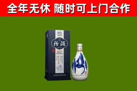 芦山回收汾酒