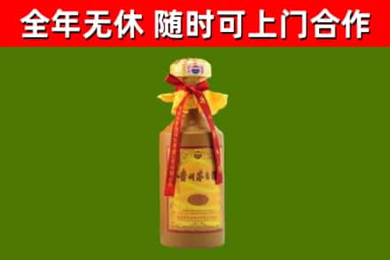 芦山回收15年份茅台