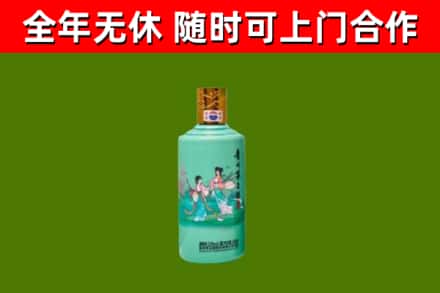 芦山回收节气茅台酒