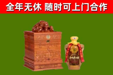 芦山烟酒回收80陈年贵州茅台酒.jpg