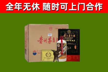芦山烟酒回收汉帝茅台酒.jpg