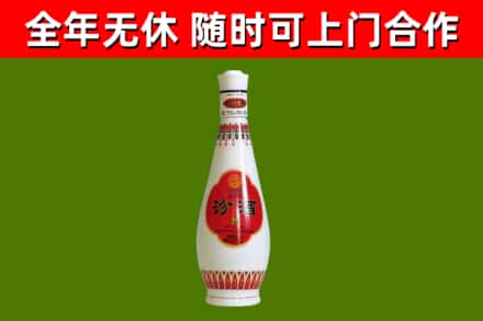 芦山回收老汾酒