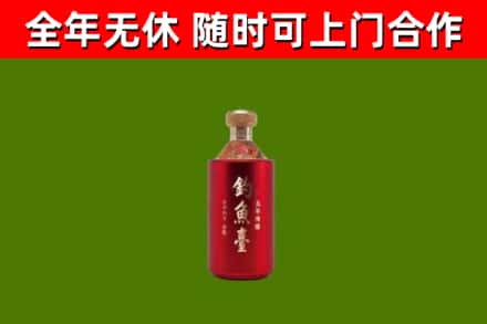 芦山回收钓鱼台
