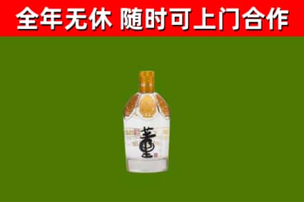 芦山回收董酒