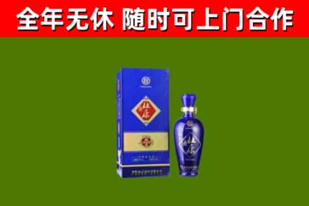 芦山回收杜康