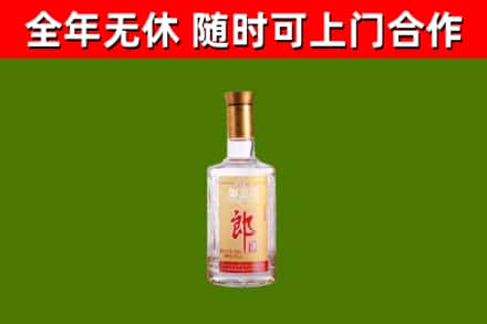 芦山烟酒回收光瓶郎酒.jpg