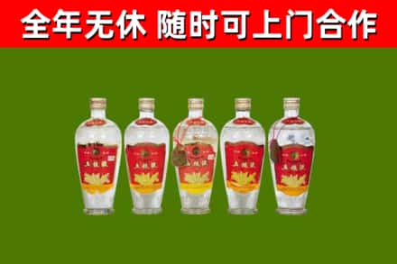 芦山烟酒回收公斤五粮液.jpg