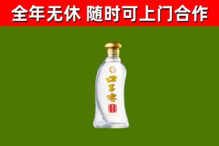 芦山烟酒回收口子窖.jpg