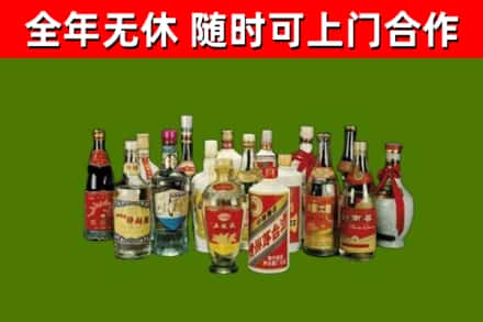 芦山回收白酒
