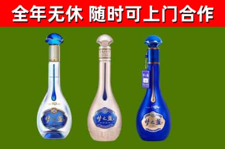 芦山烟酒回收梦之蓝系列.jpg