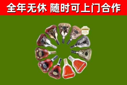 芦山回收XO