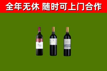 芦山回收拉菲红酒