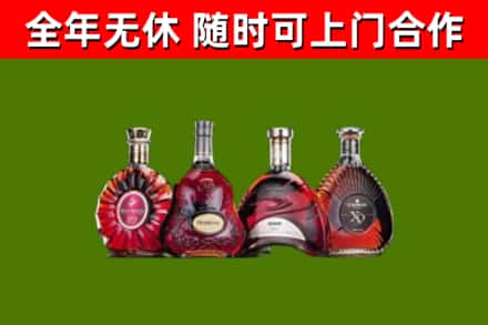 芦山回收老洋酒