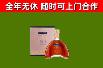 芦山回收马爹利洋酒