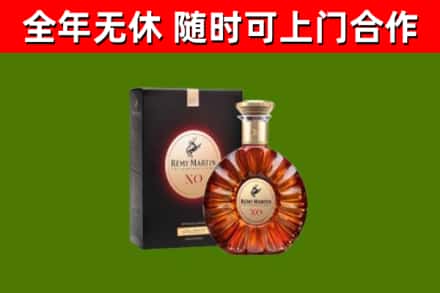芦山回收人头马洋酒