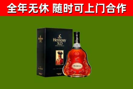 芦山回收轩尼诗洋酒