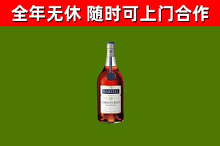 芦山回收蓝带洋酒